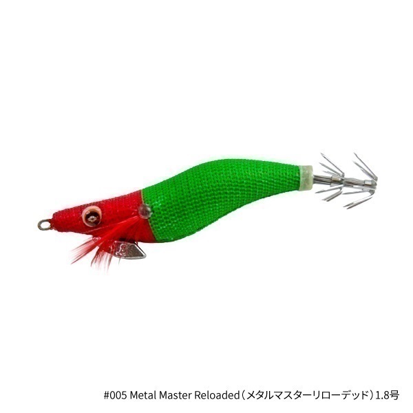 THE EGI SQUID METALICA【イカメタル用ドロッパー】(1.8号-メタルマスターリローデッド)